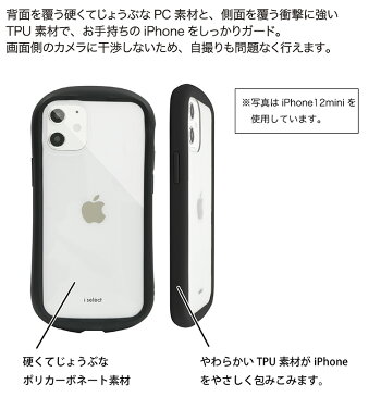 楽天市場 ラララココ I Select Clear Iphone 12 Iphone12 Pro クリアケース キズ防止 Iphone12 ボーダー Iphone 12 プロ ケース スタンプ Iphone 12pro くま アイフォン かわいい Iphone12 ストラップホール 携帯 スマホケース アイフォン12 スマホカバー カバー 12プロ