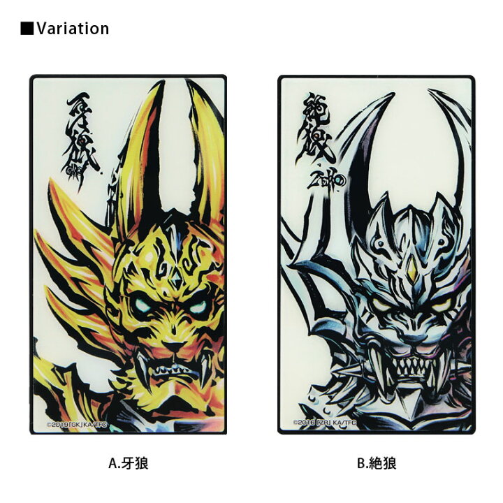 楽天市場 Pse適合品 牙狼 Garo 急速充電 Usb出力 リチウムイオンポリマー充電器 2 1a 4000mah リチウム充電器 キャラクター ガラスプレート モバイルバッテリー Iphone Android スマホ充電器 携帯充電器 携帯充電 携帯 充電 充電器 軽量 コンパクト モバイル充電 楽天市場 Pse適合品 牙狼 Garo 急速充電 Usb出力 リチウムイオンポリマー充電器 2 1a 4000mah リチウム充電器 キャラクター ガラスプレート モバイルバッテリー Iphone Android スマホ充電器 携帯充電器 携帯充電 携帯 充電 充電器 軽量 コンパクト モバイル充電