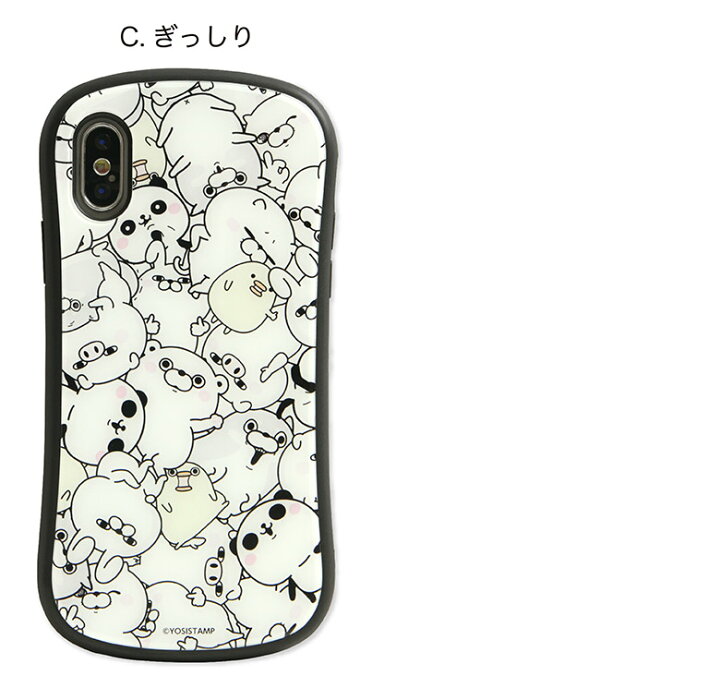 楽天市場 ヨッシースタンプ I Select Iphone Xs Iphone X 5 8インチモデル 対応 ガラスケース キズ防止 Iphoneケース カバー 可愛い アイセレクト アイフォンxs Iphonex S ストラップホール ケース キャラクター スマホケース かわいい おしゃれ Iphonexs スマホカバー