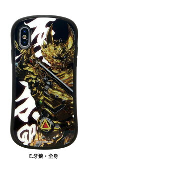 楽天市場 牙狼 Garo I Select Iphone Xs Iphonex ガラスケース キズ防止 強化ガラス 9h Iphoneケース カバー アイセレクト アイフォンxs ゴールド Iphonexs ストラップホール ケース キャラクター スマホ スマートフォン スマホカバー X スマホケース Icカード 楽天市場 牙狼 Garo I Select Iphone Xs Iphonex ガラスケース キズ防止 強化ガラス 9h Iphoneケース カバー アイセレクト アイフォンxs ゴールド Iphonexs ストラップホール ケース キャラクター スマホ スマートフォン スマホカバー X スマホケース Icカード