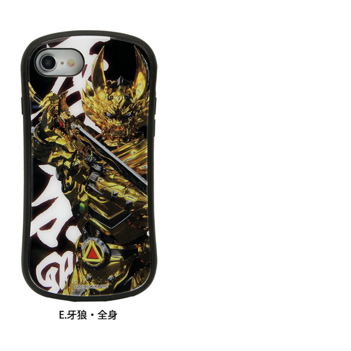 楽天市場 牙狼 Garo I Select Iphone8 Iphone7 ガラスケース 傷防止 強化ガラス Iphoneケース カバー アイフォン8 ゴールド Iphone ストラップホール 携帯ケース スマホ スマートフォン スマートフォンケース ケース キャラクター スマホカバー Se2 Iphonese Se 第2