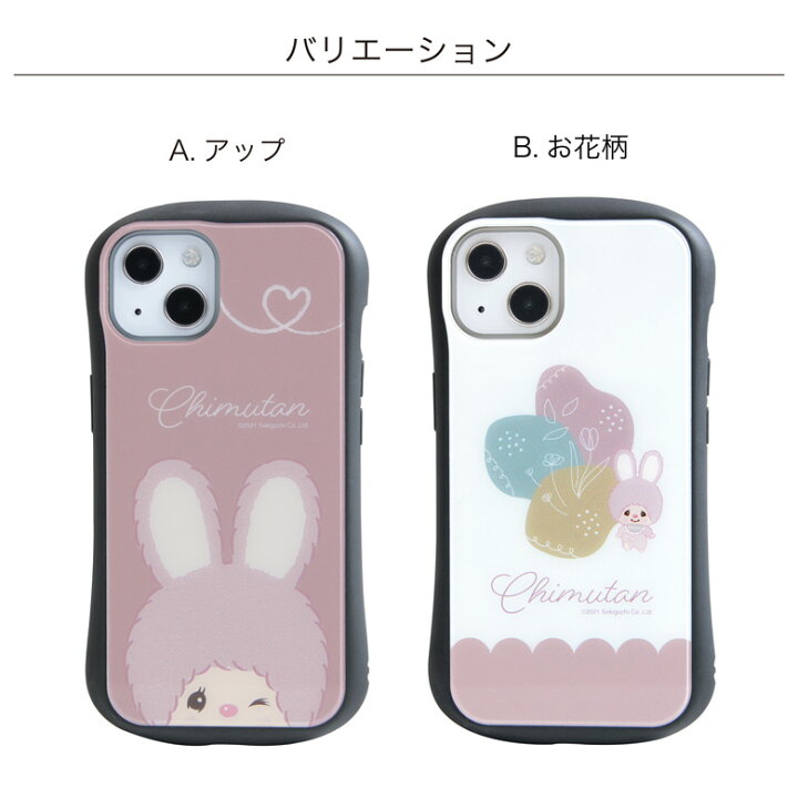 オンライン限定商品 Android Iphone13 Pro Max Xr Xperia 他 ケース かわいい スマホケース カバー メール便送料無料 ペンギン柄 ぺんぎん Shipsctc Org オンライン限定商品 Android Iphone13 Pro Max Xr Xperia 他 ケース かわいい スマホケース カバー メール便送料無料 ペンギン柄 ぺんぎん Shipsctc Org