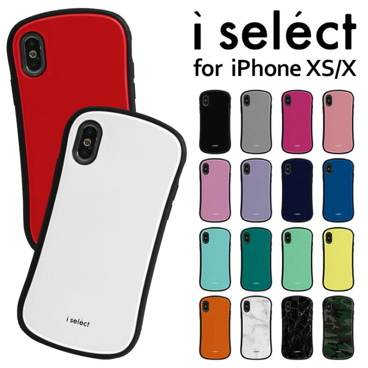 楽天市場 全18色 I Select ハイブリッドケース Iphone Xs Iphone X 5 8インチモデル対応 ガラスケース スマホケース カバー ジャケット シンプル 9h 白 黒 赤 青 黄色 緑 ピンク ストーン 大理石風 カモフラ 迷彩 アイホンxs スマホ ケース おしゃれ Iphoneケース