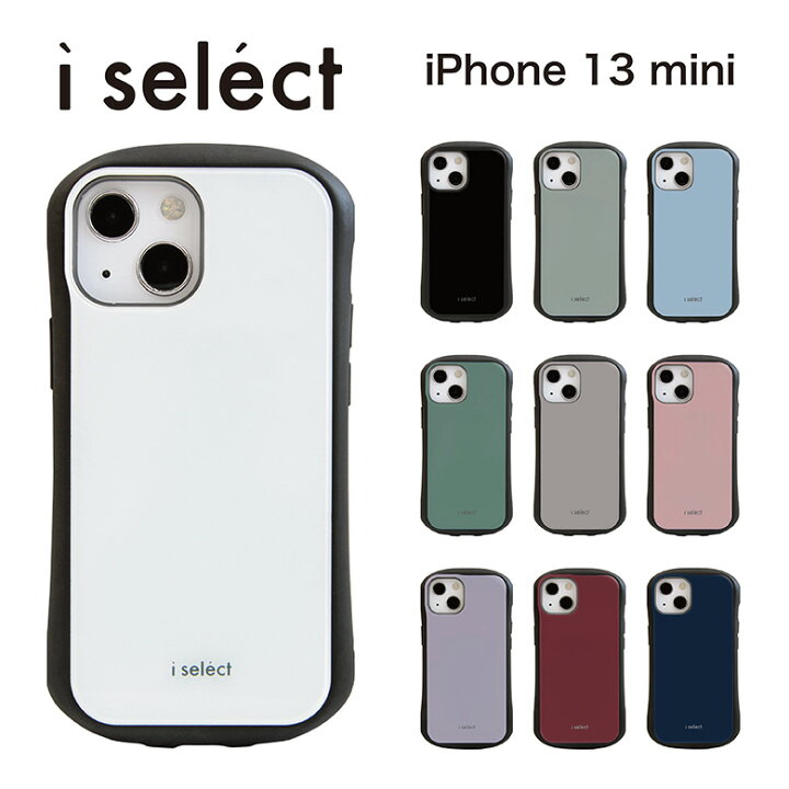 楽天市場 全10色 I Select Iphone13 Mini ガラスケース キズ防止 ガラス 9h Iphone13 ミニ Iphoneケース カバー ジャケット オシャレ 無地 アイフォン 12 Mini かわいい Iphone 13mini ネイビー 携帯ケース ニュアンスカラー アイホン 赤 アイフォンケース スマホケース