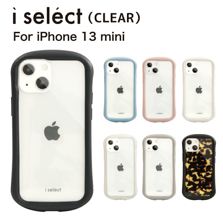 楽天市場 I Select Clear Iphone13 Mini クリアケース クリアカバー Iphone13 ミニ Iphoneケース カバー ジャケット オシャレ 透明 アイフォン 12 Mini かわいい Iphone 13mini 白 黒 携帯ケース ニュアンスカラー アイホン 持ちやすい アイフォンケース スマホケース