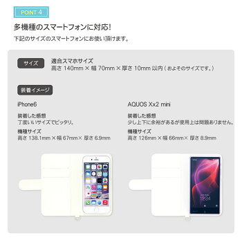 iPhone/GALAXY/AQUOS/ホラグチカヨ/カバー/スマートフォン/手帳型/ダイアリー/アニマル/キャラクターグッズ/ファッション