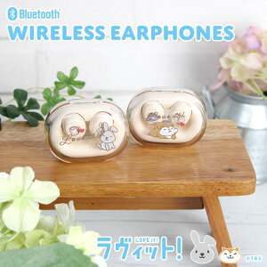 (�撅50�� 10��OFF�N�[�|�� 30���̂�) �����B�b�g�I ���b�s�[ ���C�����X�C���z�� Bluetooth 5.3 �[�d�P�[�X�t�� �L�����N�^�[ �C���z�� �X�e���I�C���z�� ���� �u���[�g�D�[�X �P�[�X�t�� �֗� ��