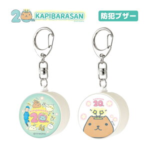 (N[|zz 11/19 23:59܂) Jso20N hƃuU[ ً}uU[  qh~ 剹 hƃx L[z_[ uU[ hƃObY Ђh~ O[ LN^[ m