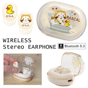 XJ CXCz Bluetooth 5.3 [dP[Xt | LN^[ Cz XeICz  u[gD[X P[Xt ֗ 킢 NAP[X G CtH y ʘb