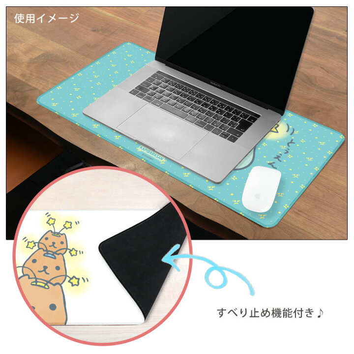 楽天市場】カピバラさん20周年 デスクマット 30cm×60cm 大型マウス 