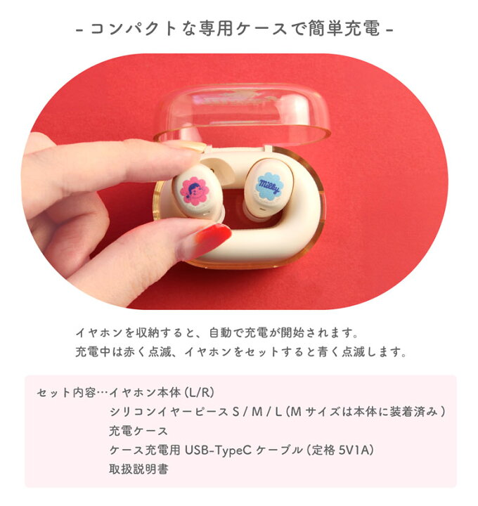 楽天市場】(10％OFFクーポン延長 26日23:59まで) PEKO ワイヤレス 