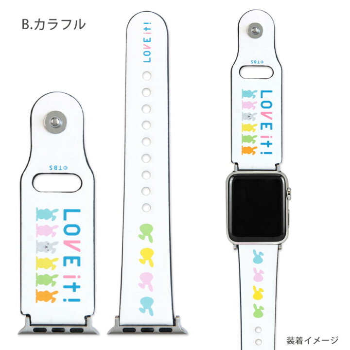 楽天市場】ラヴィット！ ラッピー Apple Watch ベルト 45mm 44mm 42mm  