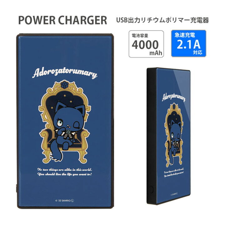 楽天市場】(マラソン中 10％OFFクーポン) 【PSE適合品】 アドローザ 