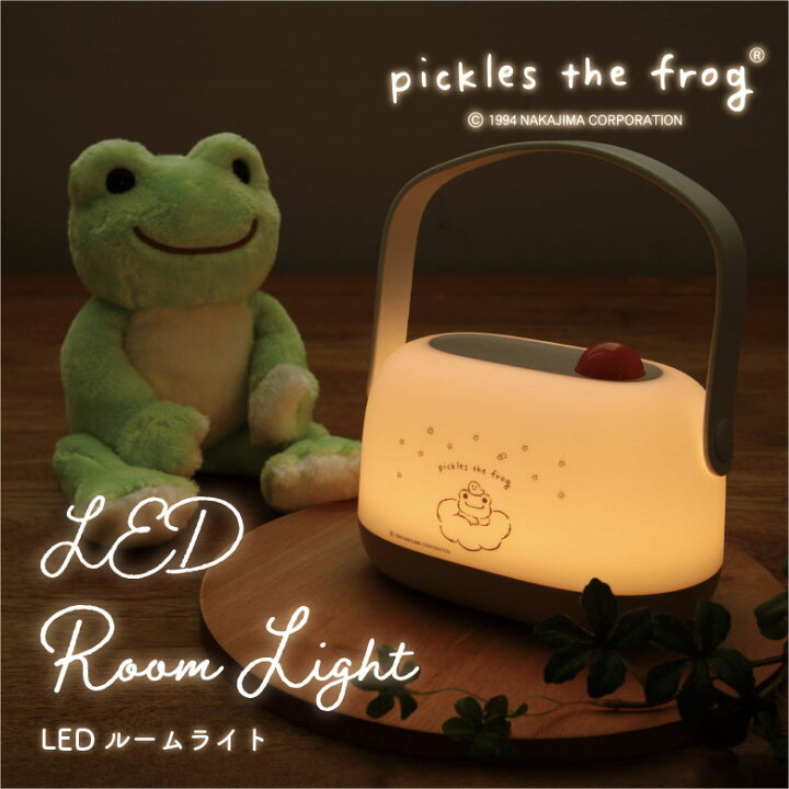 楽天市場】(10％OFFクーポン延長 26日23:59まで) かえるのピクルス LED 