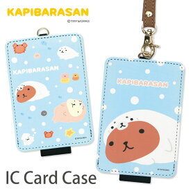 カピバラさん まねっこ水族館 ICカードケース パスケース あざらし ラッコ ブルー 青 水色 水玉 ドット柄 ゆるかわ キャラクター グッズ 通勤 通学 ジャケット レディース キッズ かわいい 雑貨