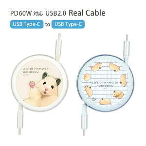 Z̓ Type-C to Type-C [ [dP[u 1m iPhone15 AhCh Z 鏕Z ObY USB PD60W 2.0 [d  P[u Type-CP[u [dR[h AQUOS Galaxy X}z C^Cv |  R