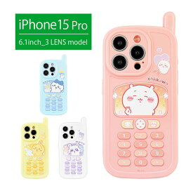 ちいかわ iPhone 15 Pro ガラケー風ケース iPhone15 プロ iPhone 15Pro 平成レトロ ハチワレ うさぎ モモンガ ソフトケース カバー アイフォン アイホン ケース | iphoneケース アイフォンケース アイフォン15プロ キャラクターケース iPhone15プロ アイフォン15pro