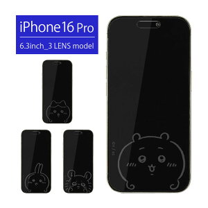  iPhone16 Pro KXtB iPhone 16 Pro 6.3C` n`  ttB 16Pro XN[veN^[ x CAX LYh~ ACtH16 v ACz | LN^[ 
