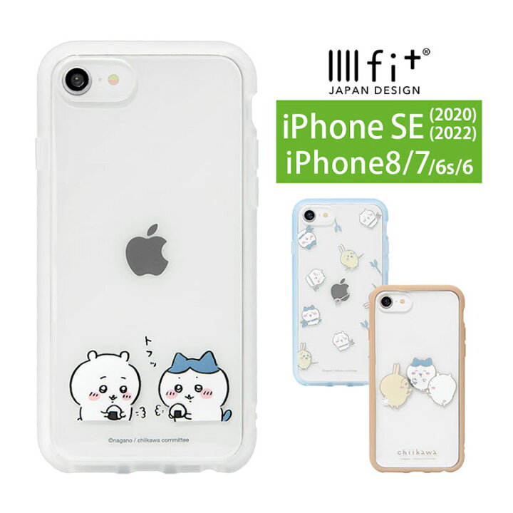 楽天市場】IIIIfit Clear ちいかわ iPhoneSE 第3世代 iPhone SE2 