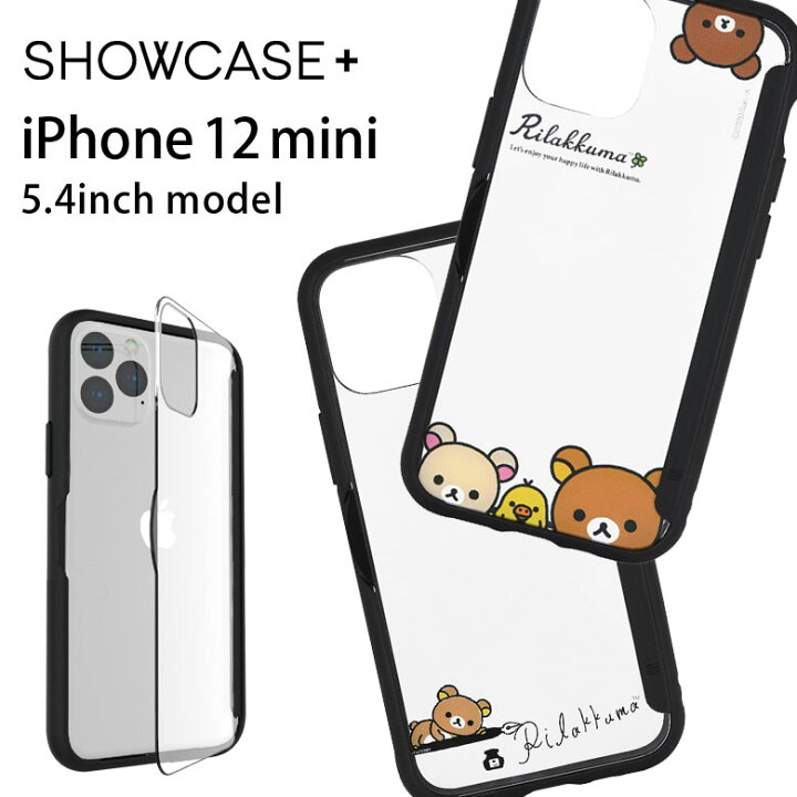 楽天市場 写真やメモが挟めるケース リラックマ Iphone 12 Mini ハードケース クリア Iphone12 スマホケース ケース コリラックマ キャラクター ゆるかわ カバー アイフォン 12mini ハードカバー ジャケット かわいい アイホン Iphone12mini おしゃれ アイフォン12ミニ 楽天市場 写真やメモが挟めるケース リラックマ Iphone 12 Mini ハードケース クリア Iphone12 スマホケース ケース コリラックマ キャラクター ゆるかわ カバー アイフォン 12mini ハードカバー ジャケット かわいい アイホン Iphone12mini おしゃれ アイフォン12ミニ