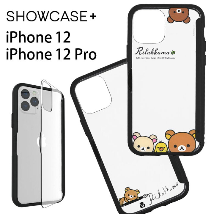 楽天市場 写真やメモが挟めるケース リラックマ Iphone 12 Iphone12 Pro ハードケース クリア プロ スマホケース ケース コリラックマ キャラクター ゆるかわ カバー アイフォン 12pro ハードカバー ジャケット アイホン Iphoneケース アイホン12ケース アイフォン12 楽天市場 写真やメモが挟めるケース リラックマ Iphone 12 Iphone12 Pro ハードケース クリア プロ スマホケース ケース コリラックマ キャラクター ゆるかわ カバー アイフォン 12pro ハードカバー ジャケット アイホン Iphoneケース アイホン12ケース アイフォン12