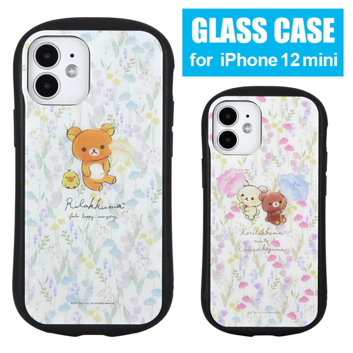 楽天市場 リラックマ ハイブリッドケース Iphone 12 Mini ガラスケース スマホケース 花柄 Iphone12 ミニ コリラックマ チャイロイコグマ キャラクター 携帯ケース カバー ジャケット ガラス 9h ケース アイホン アイフォン りらっくま キイロイトリ グッズ アイフォン