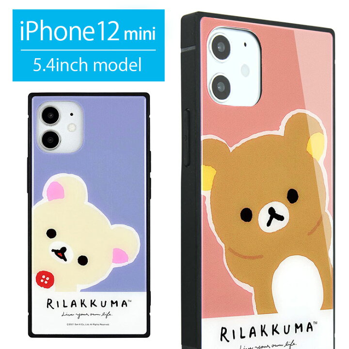 楽天市場 リラックマ スクエア ガラスケース おしゃれ スマホ Iphone12 Mini アイフォン シンプル かわいい キャラクター コリラックマ アイホン 12ミニ グッズ ジャケット ケース 携帯ケース スマホケース アイフォンケース アイホンケース スマートフォンケース