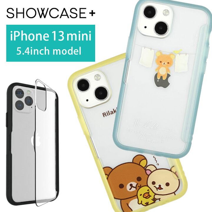 楽天市場 写真やメモが挟めるケース リラックマ Iphone 13 Mini ハードケース クリア Iphone13 Mini スマホケース ケース キャラクター Rilakkuma コリラックマ 水色 黄色 カバー アイフォン Iphone13mini ハードカバー ジャケット かわいい アイホン スマホカバー