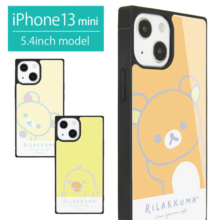 楽天市場 リラックマ Rilakkuma スクエア ガラスケース Iphone 13mini おしゃれ スマホ Iphone 12mini アイフォン コリラックマ ゆるかわ かわいい Iphone13mini アイホン 12ミニ グッズ ジャケット ケース 携帯ケース スマホケース スマホカバー キャラクター カバー