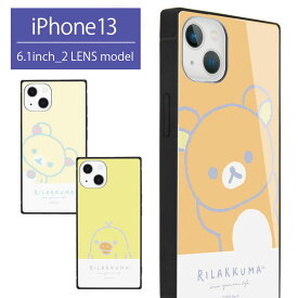 リラックマ スクエア ガラスケース 四角 スクエア型 ガラス iPhone 13 おしゃれ スマホ キイロイトリ コリラックマ りらっくま シンプル かわいい iPhone13 アイホン アイフォン13 グッズ ジャケット ケース 携帯ケース スマホケース | iphoneケース キャラクター 背面ガラス