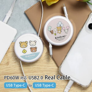 bN} Type-C to Type-C [ [dP[u 1m iPhone15 AhCh USB PD60W 2.0 [d  ʐM P[u Type-CP[u [dR[h AQUOS Galaxy X}z C^Cv
