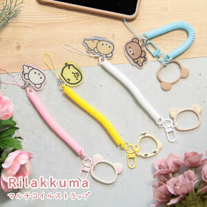 (N[|zz 11/19 23:59܂) bN} }` RCXgbv X}z̗h~ RbN} LCCg `[t X}z gуXgbv Lт LN^[ 킢 