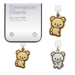 (10OFFN[|zz 9/24 01:59܂) Rilakkuma bN} USB Type-C RlN^`[ ANZT[s Type-Cp`[ RilakkumaObY RbN} 킢 ^CvC ی Lbv Jo[ ANZ