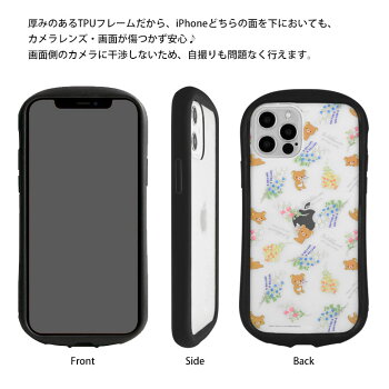 楽天市場 リラックマ Iphone 12 Iphone12 Pro クリアケース キズ防止 Pc ハイブリッド Iphone12pro Iphoneケース カバー オシャレ 可愛い アイフォン 12pro プロ キャラクター 携帯ケース 12プロ りらっくま グッズ クリア 花柄 Tpuケース ブルー 青 スマホケース