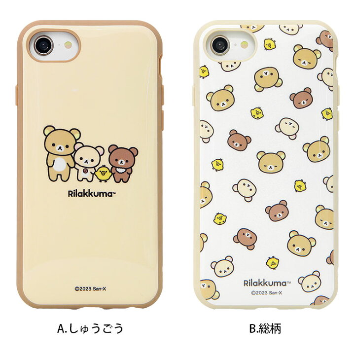 Sayaka様/iPhoneSE 第2世代（ハイブリッド）（iPhoneSE(第3/2世代)/8/7  