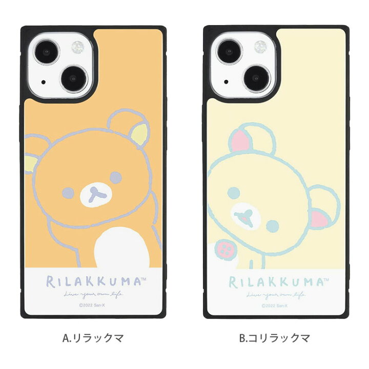 楽天市場 リラックマ Rilakkuma スクエア ガラスケース Iphone 13mini おしゃれ スマホ Iphone 12mini アイフォン コリラックマ ゆるかわ かわいい Iphone13mini アイホン 12ミニ グッズ ジャケット ケース 携帯ケース スマホケース スマホカバー キャラクター カバー
