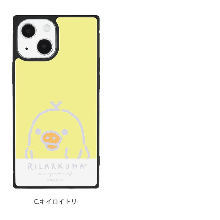 楽天市場 リラックマ Rilakkuma スクエア ガラスケース Iphone 13mini おしゃれ スマホ Iphone 12mini アイフォン コリラックマ ゆるかわ かわいい Iphone13mini アイホン 12ミニ グッズ ジャケット ケース 携帯ケース スマホケース スマホカバー キャラクター カバー