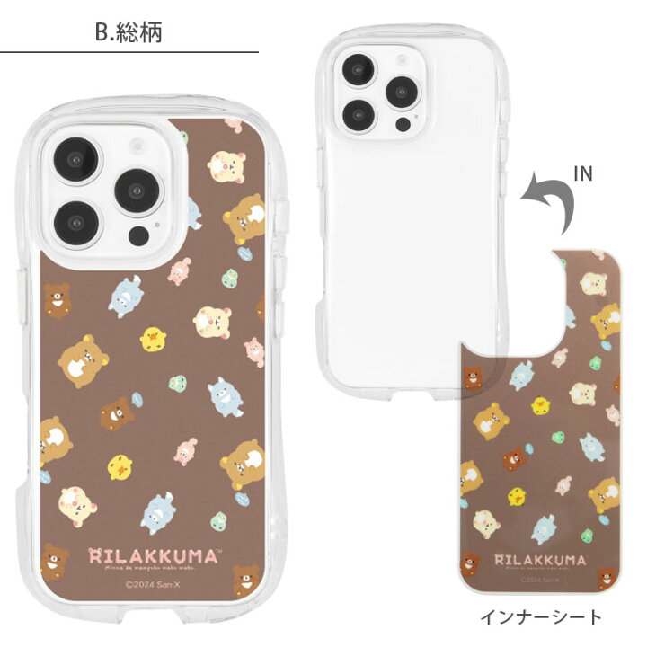 楽天市場】リラックマ iPhone 16 Pro クリスタルクリアケース インナー 