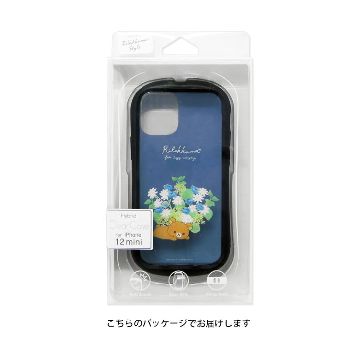 楽天市場 リラックマ Iphone 12 Mini クリアケース キズ防止 Pc ハイブリッド Iphone12 ミニ Iphoneケース 花柄 カバー 可愛い 透明 かわいい Iphone12mini キャラクター 携帯ケース アイフォン 12mini アイホン 12ミニ アイフォン12miniケース クリア りらっくま