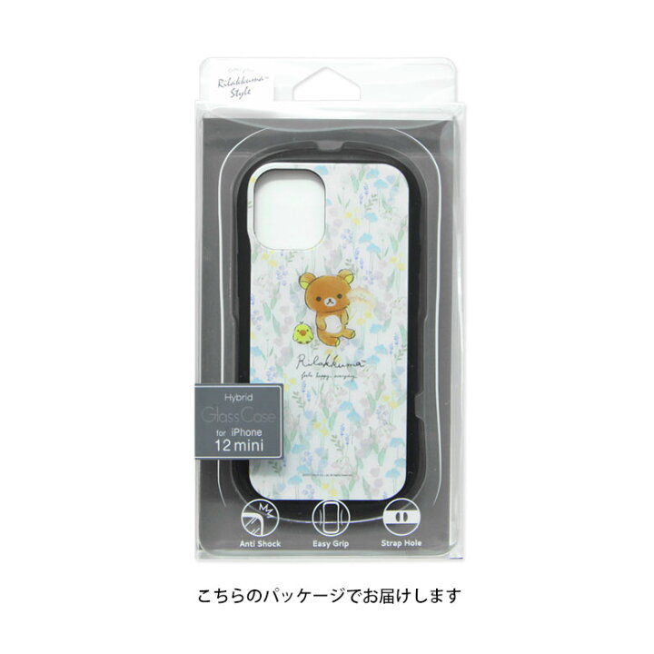 楽天市場 リラックマ ハイブリッドケース Iphone 12 Mini ガラスケース スマホケース 花柄 Iphone12 ミニ コリラックマ チャイロイコグマ キャラクター 携帯ケース カバー ジャケット ガラス 9h ケース アイホン アイフォン りらっくま キイロイトリ グッズ アイフォン