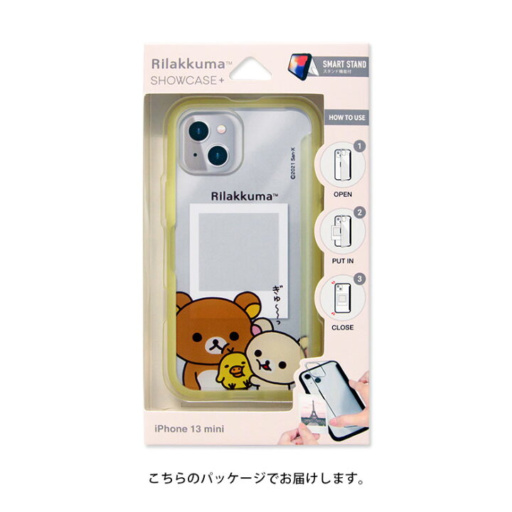 楽天市場 写真やメモが挟めるケース リラックマ Iphone 13 Mini ハードケース クリア Iphone13 Mini スマホケース ケース キャラクター Rilakkuma コリラックマ 水色 黄色 カバー アイフォン Iphone13mini ハードカバー ジャケット かわいい アイホン スマホカバー