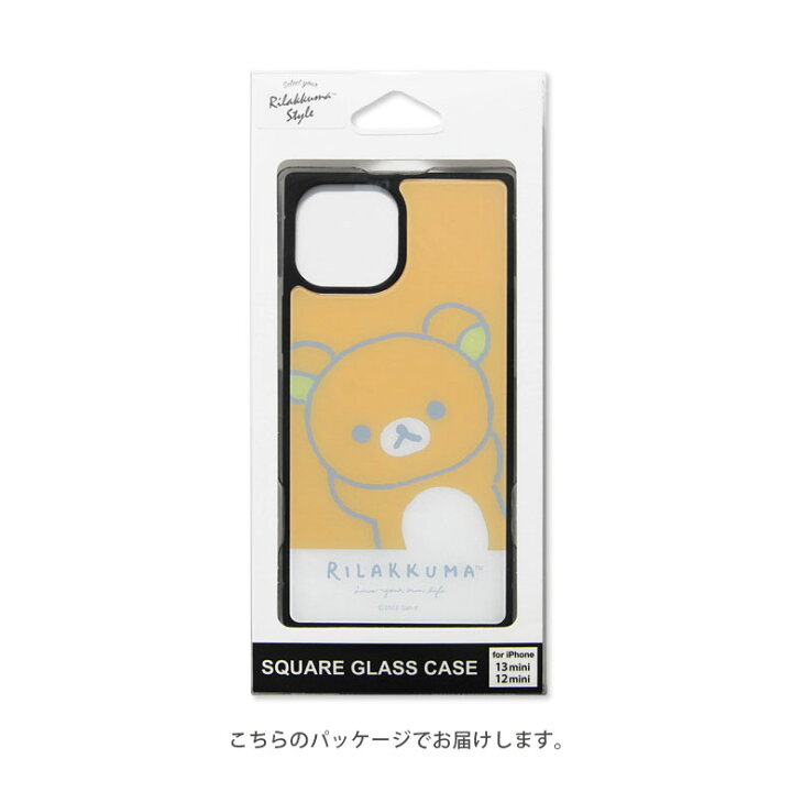 楽天市場 リラックマ Rilakkuma スクエア ガラスケース Iphone 13mini おしゃれ スマホ Iphone 12mini アイフォン コリラックマ ゆるかわ かわいい Iphone13mini アイホン 12ミニ グッズ ジャケット ケース 携帯ケース スマホケース スマホカバー キャラクター カバー
