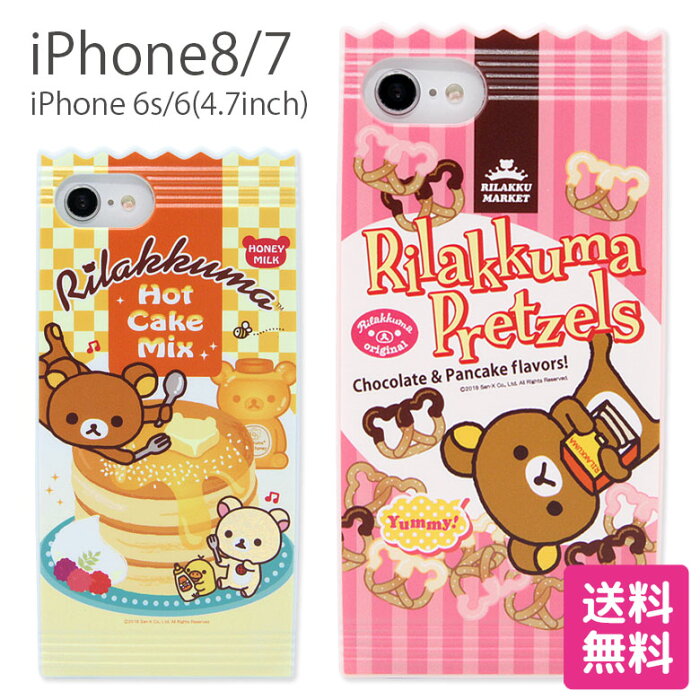 リラックマ Iphone8 Iphone7 Iphone6s 6 ソフトケース スナックパッケージ アイフォン8 アイフォン7 コリラックマ キイロイトリ グッズ ストラップホール付き ピンク スマホケース Iphoneケース ケース かわいい Iphone7ケース キャラクター Iphone Se2 第2世代 Iphonese