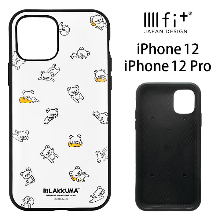 楽天市場 Iiiifit リラックマ Iphone12 Iphone 12 Pro ハードケース ゆるかわ キャラクター Iphone12pro スマホケース ケース 携帯ケース カバー アイフォン 12pro ハードカバー ジャケット ハイブリッド アイホン Iphoneケース アイホン12ケース アイフォン12