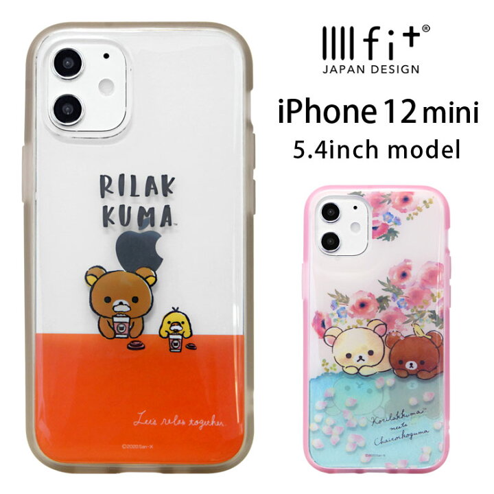 楽天市場 Iiiifit Clear リラックマ Iphone 12 Mini ハードケース クリア Iphone12 スマホケース ケース キャラクター グッズ 花柄 フラワー カバー アイフォン 12mini ハードカバー ジャケット コリラックマ アイホン イーフィット かわいい アイホン12ミニケース 楽天市場 Iiiifit Clear リラックマ Iphone 12 Mini ハードケース クリア Iphone12 スマホケース ケース キャラクター グッズ 花柄 フラワー カバー アイフォン 12mini ハードカバー ジャケット コリラックマ アイホン イーフィット かわいい アイホン12ミニケース