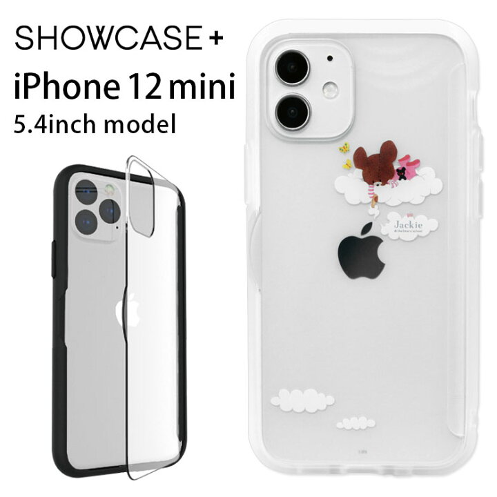 楽天市場 写真やメモが挟めるケース くまのがっこう ハードケース クリア Iphone12 Mini スマホケース ケース ジャッキー おそら キャラクター カバー アイフォン ハードカバー かわいい ゆるかわ アイホン アイフォンケース アイホンケース 携帯 スマホ スマホカバー