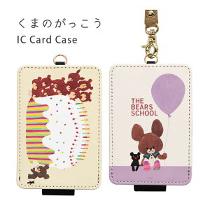 (10%OFFN[|11/27 01:59܂) ܂̂ IC J[hP[X ʋ ʊw pXP[X G ܂̂ObY D P[L WbL[ 킢 IV X LN^[ Xgbvt