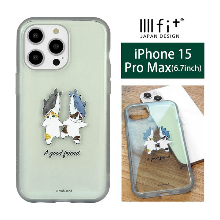 楽天市場】moofusand iPhone15 Pro Max ハードケース iPhone 15 ProMax 