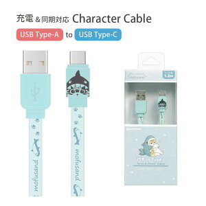 (9/4 20:00`9/5 23:59 15OFFN[|) mofusand Type-C [dP[u ӂ Tɂ iPhone15 AhCh USb Type-A [d  P[u L lR R[h Type-CP[u [dR[h AQUOS | LN