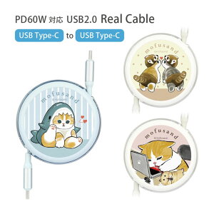 mofusand Type-C to Type-C [ [dP[u 1m ӂ Tɂ iPhone15 AhCh USB PD60W 2.0 [d  P[u Type-CP[u | LN^[ ObY iPhone16 Android X}z ^Cv c ^